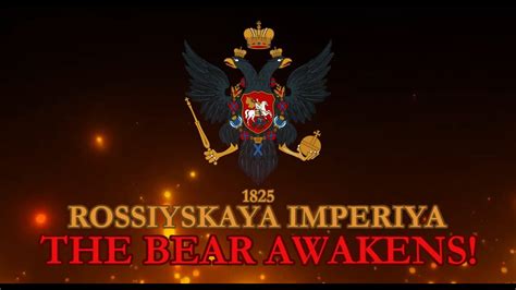 Российская Империя (Rossiyskaya Imperiya) 1 сезон
 2024.04.27 02:28